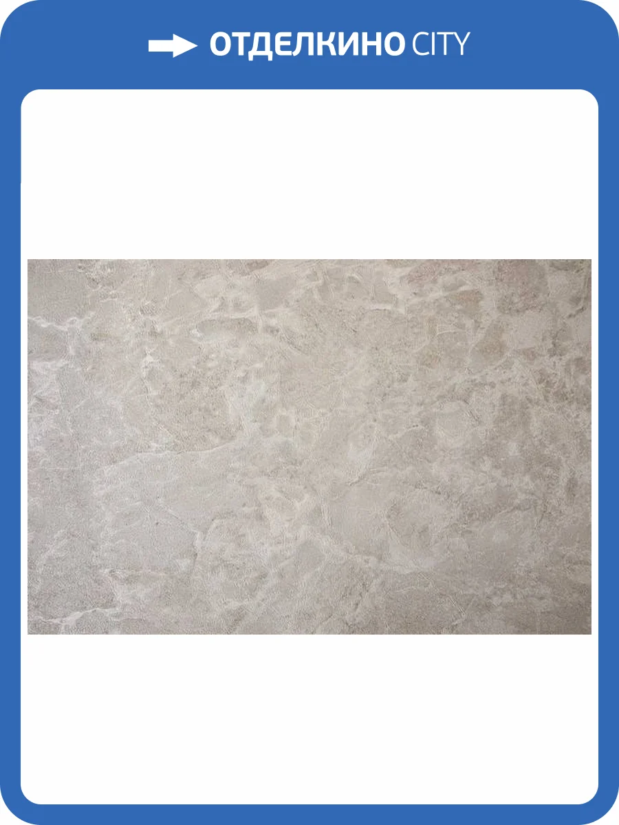 Обои Kerama Marazzi Мармарос KM5703 фото 2