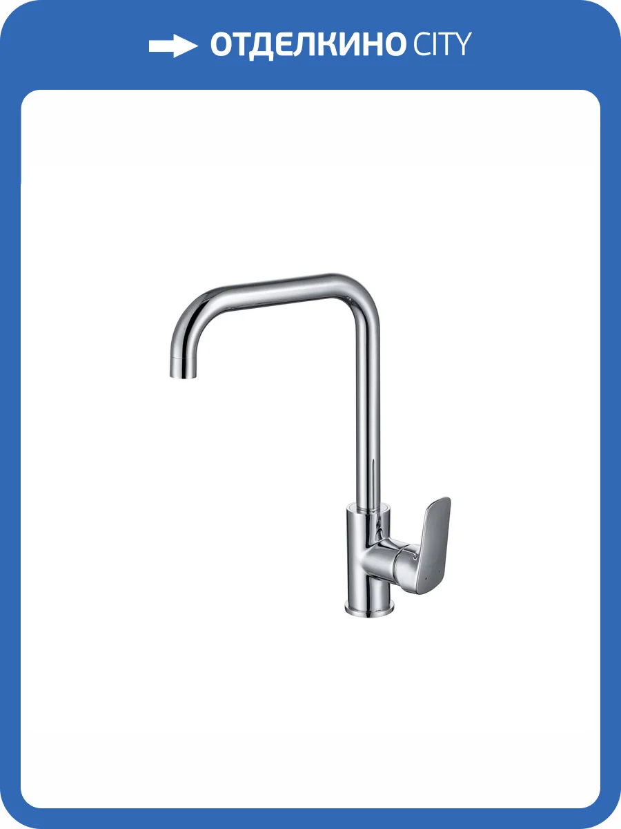 Смеситель для кухни Aquatek Вега AQ1081CR хром фото 9