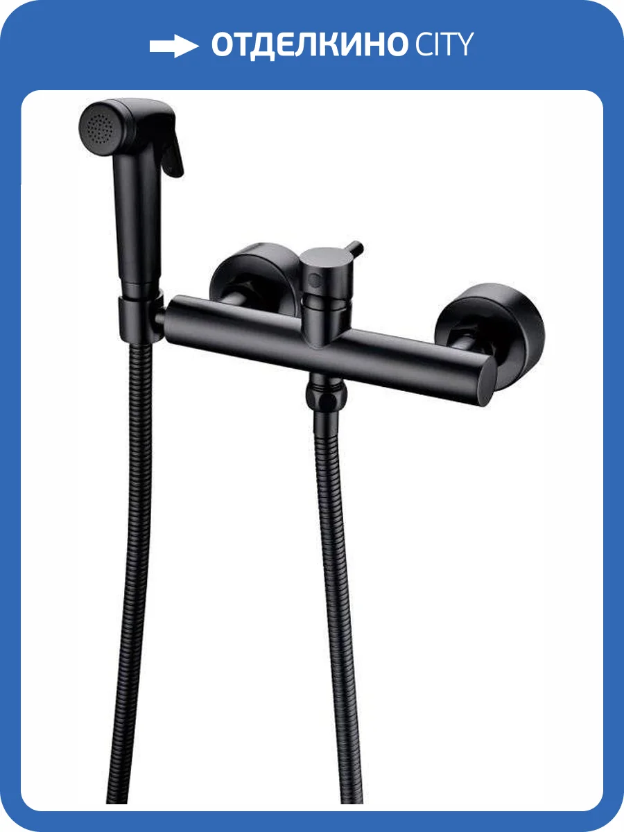 Гигиенический душ Bravat D9141BW-RUS черный, со смесителем фото 3
