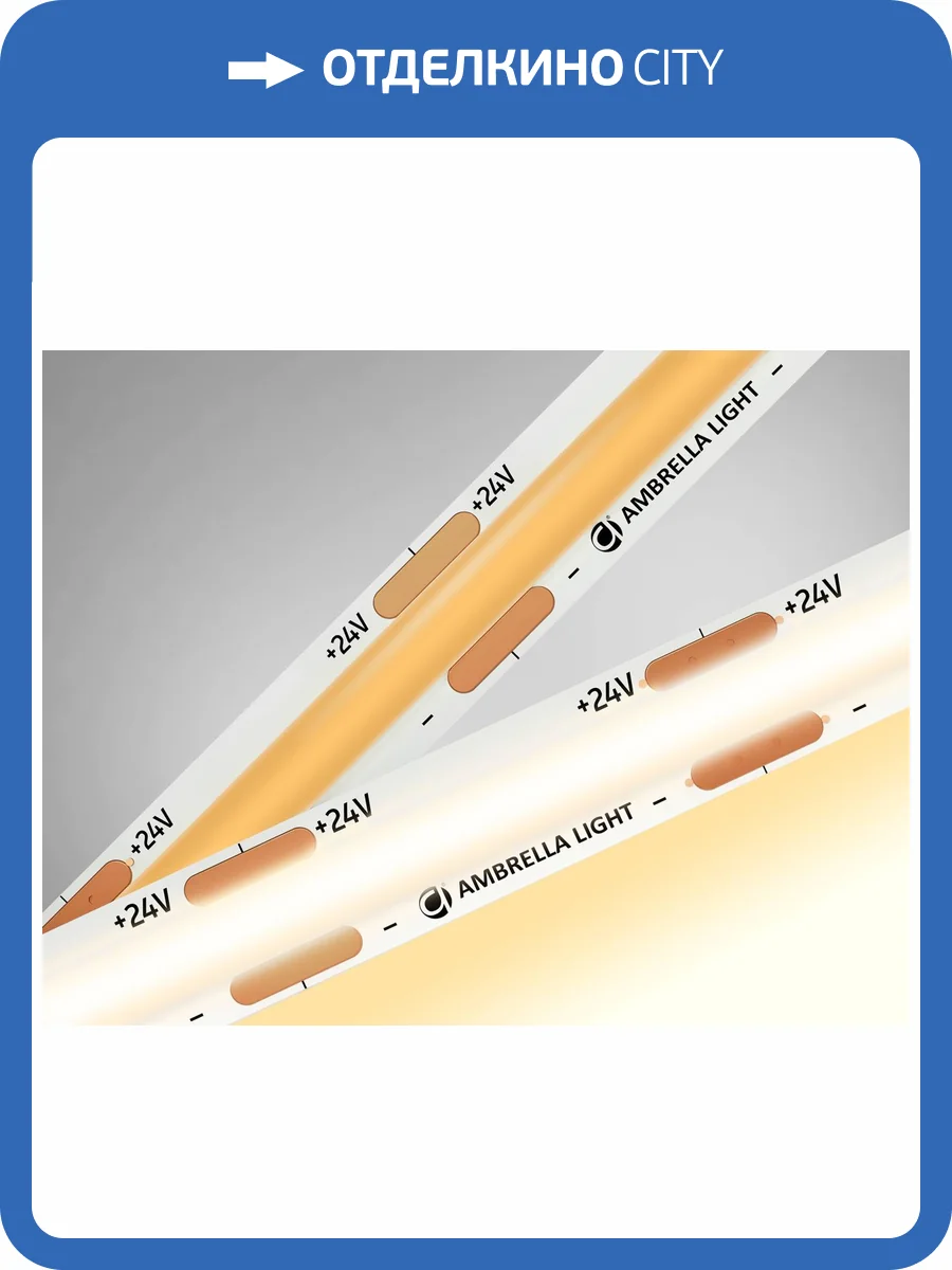Светодиодная лента Ambrella Light Illumination GS4701 фото 4