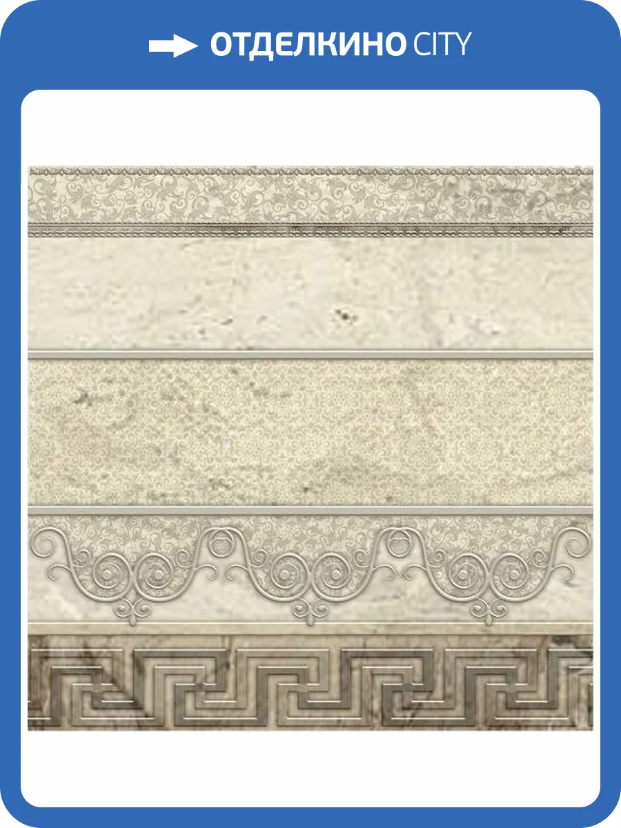 Декор Baldocer Dreire Centro 44.7x44.7 фото 4