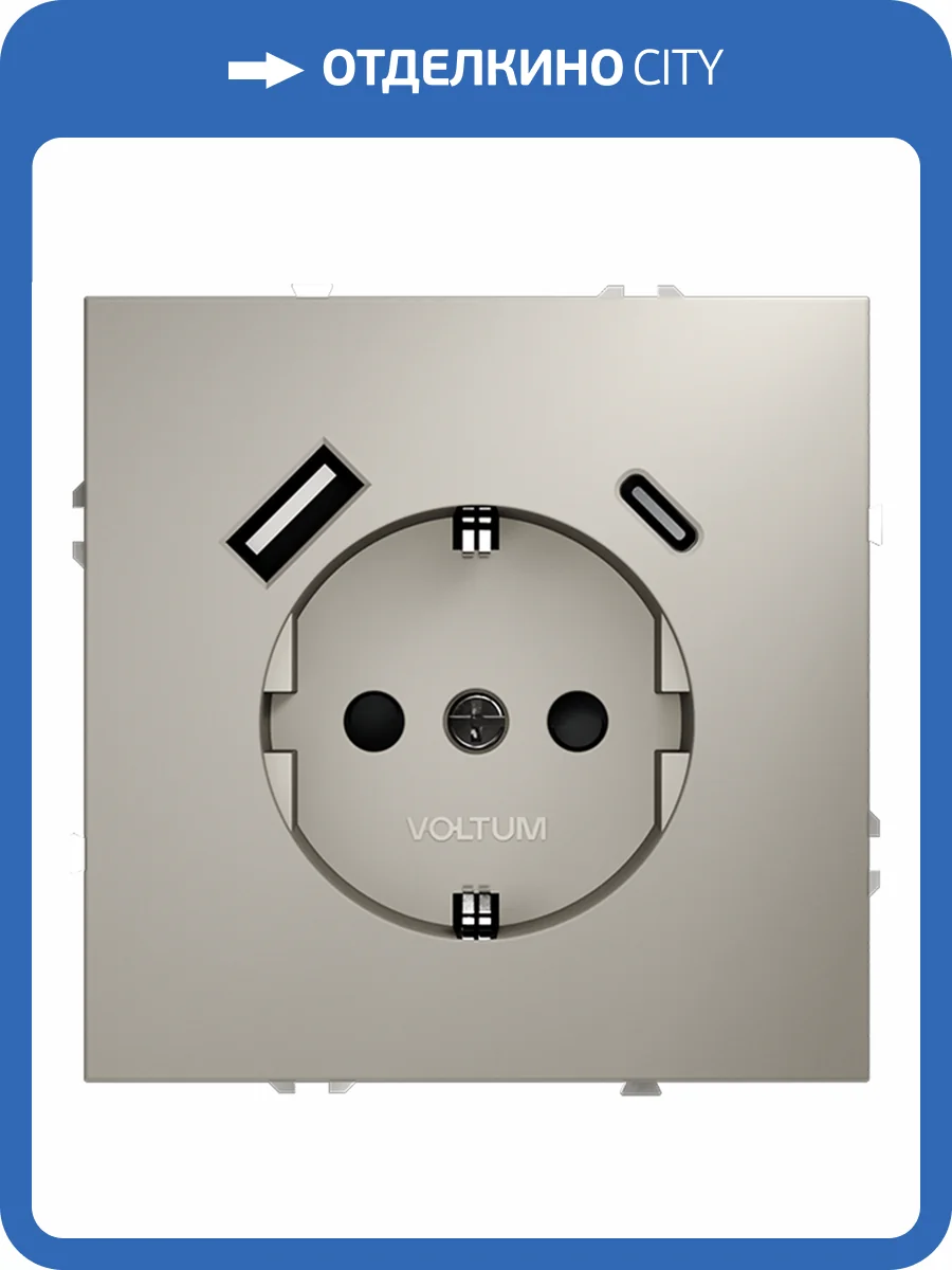 Розетка встраиваемая Voltum S70 VLS040503 фото 8