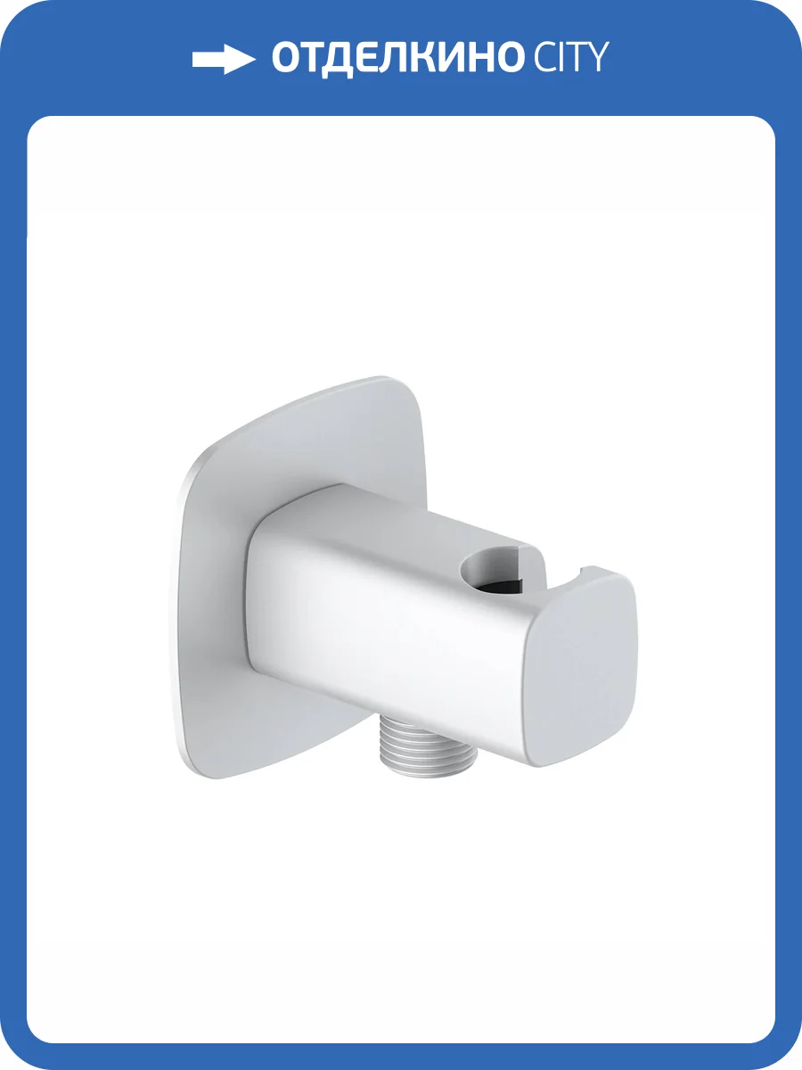 Шланговое подключение Wasserkraft Saale A328 белый фото 3