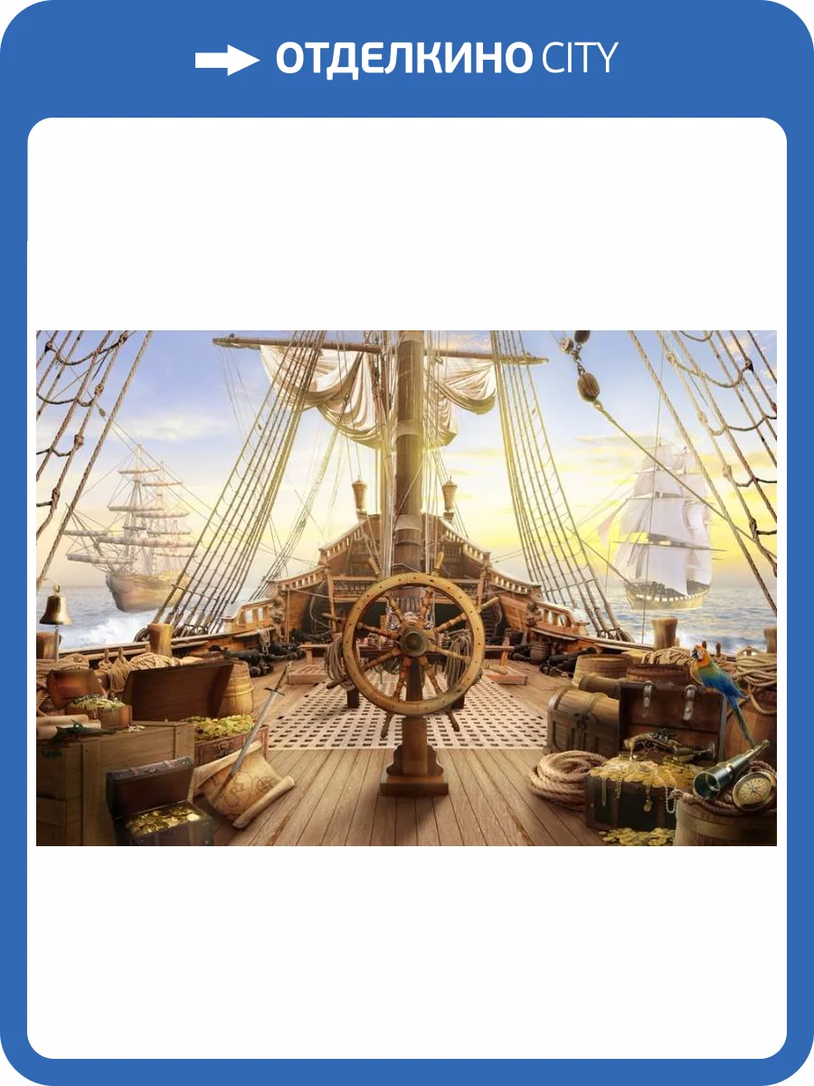 3D Фотообои Artegrafico «Штурвал пиратского корабля» SHIP-003 канвас фото 2