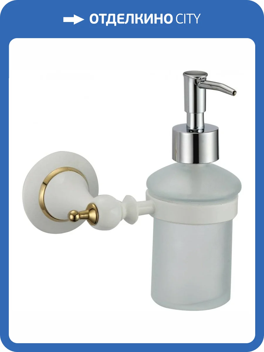 Дозатор для жидкого мыла с настенным держателем Savol 69w S-06931W белый фото 3