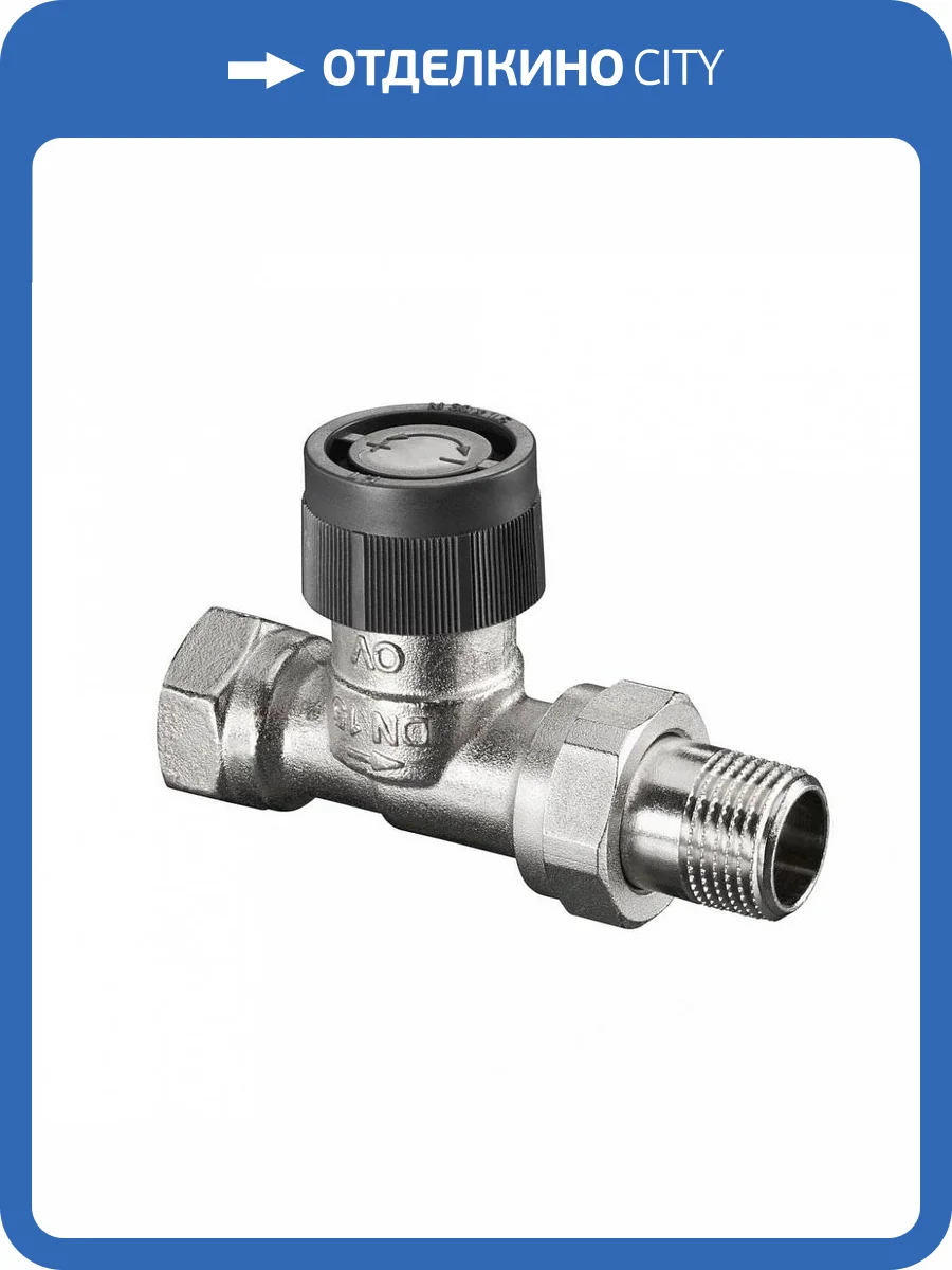 Вентиль Oventrop прямой для термостата, серия A 1/2 (DN 15) М30 х 1,5 фото 4