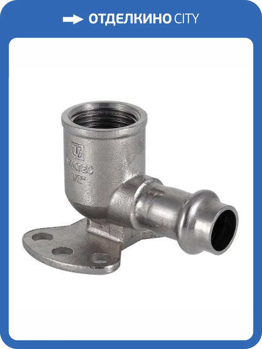 Водорозетка VALTEC из нержавеющей стали, 22 x 3/4 фото 5