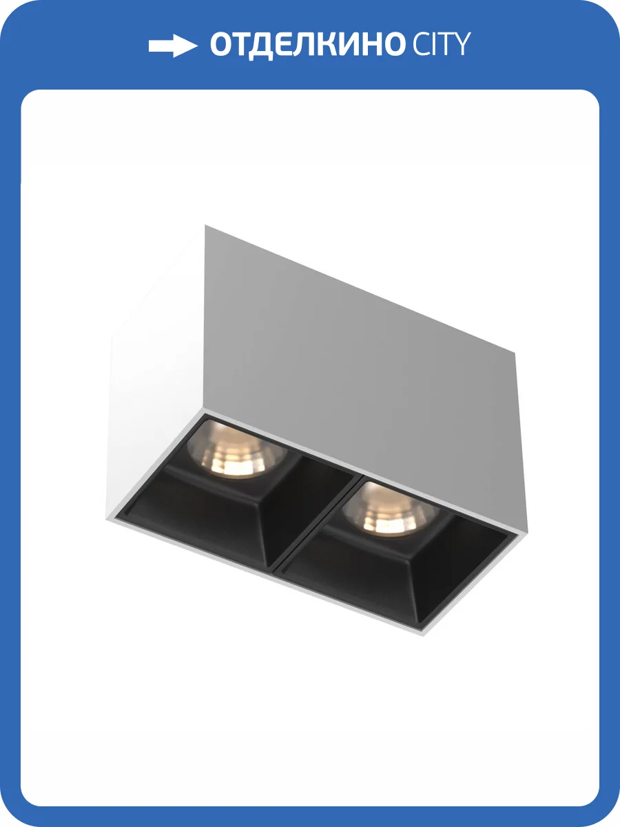 Потолочный светильник Technical Alfa LED C065CL-02-L12W3K-W фото 5