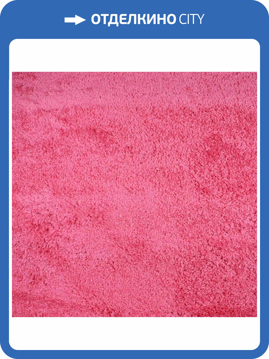 Ковролин Urggazcarpet Shaggy Bravo 953 pempe (рулон: 2x25=50 м2) фото 2