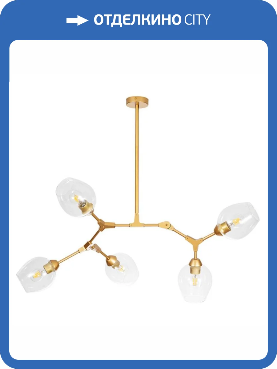 Подвесная люстра Arte Lamp Yuka A4103SP-5GO фото 3