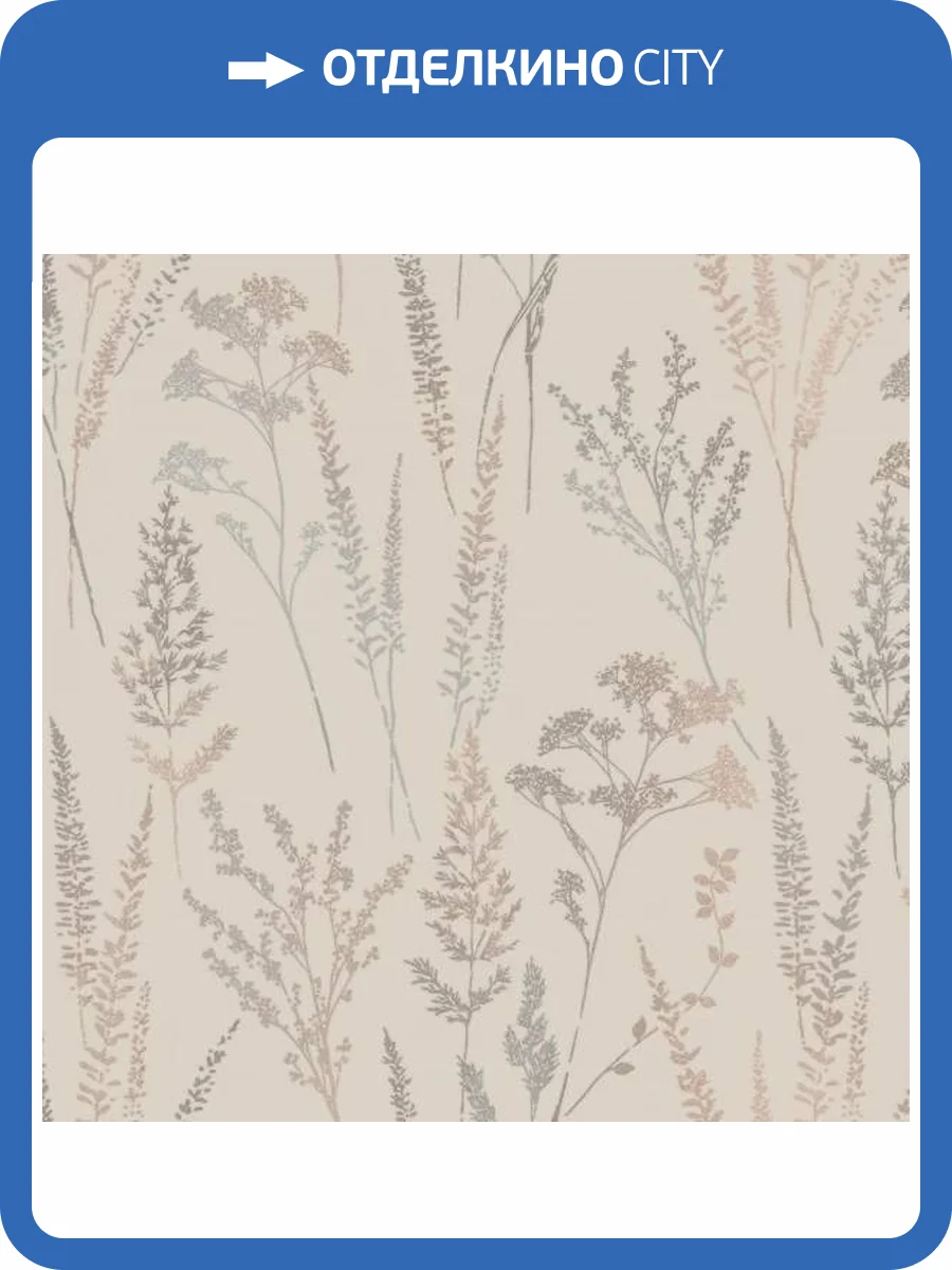 Обои Grandeco Universe 5 UI 3205 фото 2