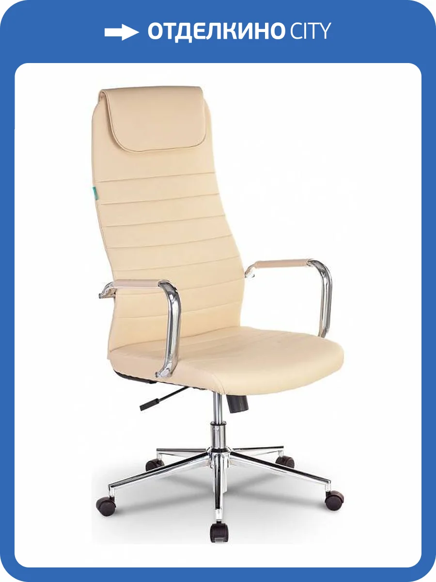 Кресло компьютерное Бюрократ KB-9N 1140276 бежевый фото 7