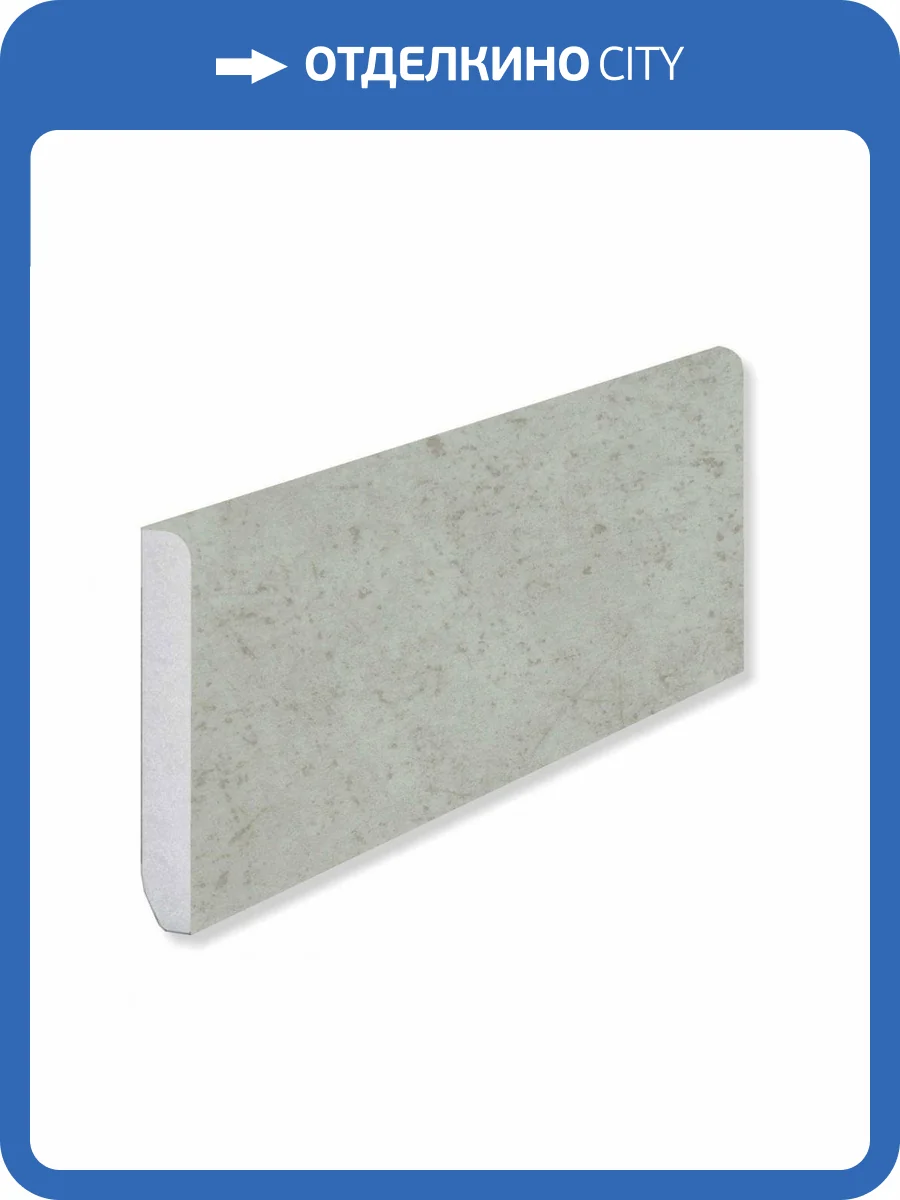 Плинтус Fargo JC11015-1 Фисташковый базальт 2200x80x11 фото 2