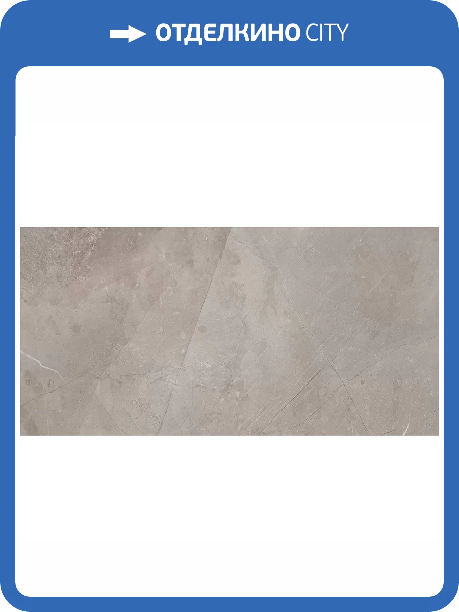 Керамическая плитка Tubadzin Muse Silver 29.8x59.8 фото 4