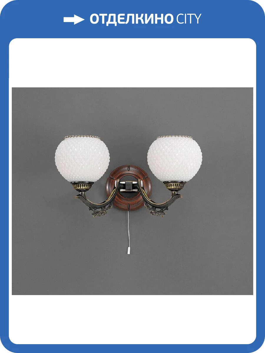 Бра Reccagni Angelo A 8660/2 фото 2