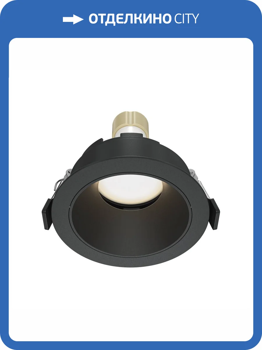 Встраиваемый светильник Technical Share DL051-U-1B фото 4