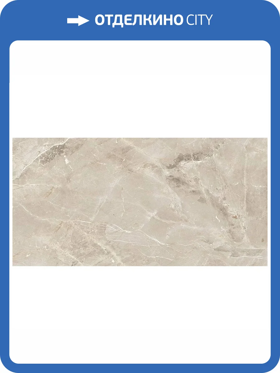 Керамогранит Ocean ceramic OC0000126 White Glossy 60x120 фото 11
