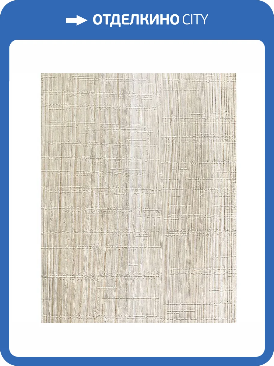 Панель МДФ ProfBuild Юдзуру Светлый 262x23x0.6 фото 2