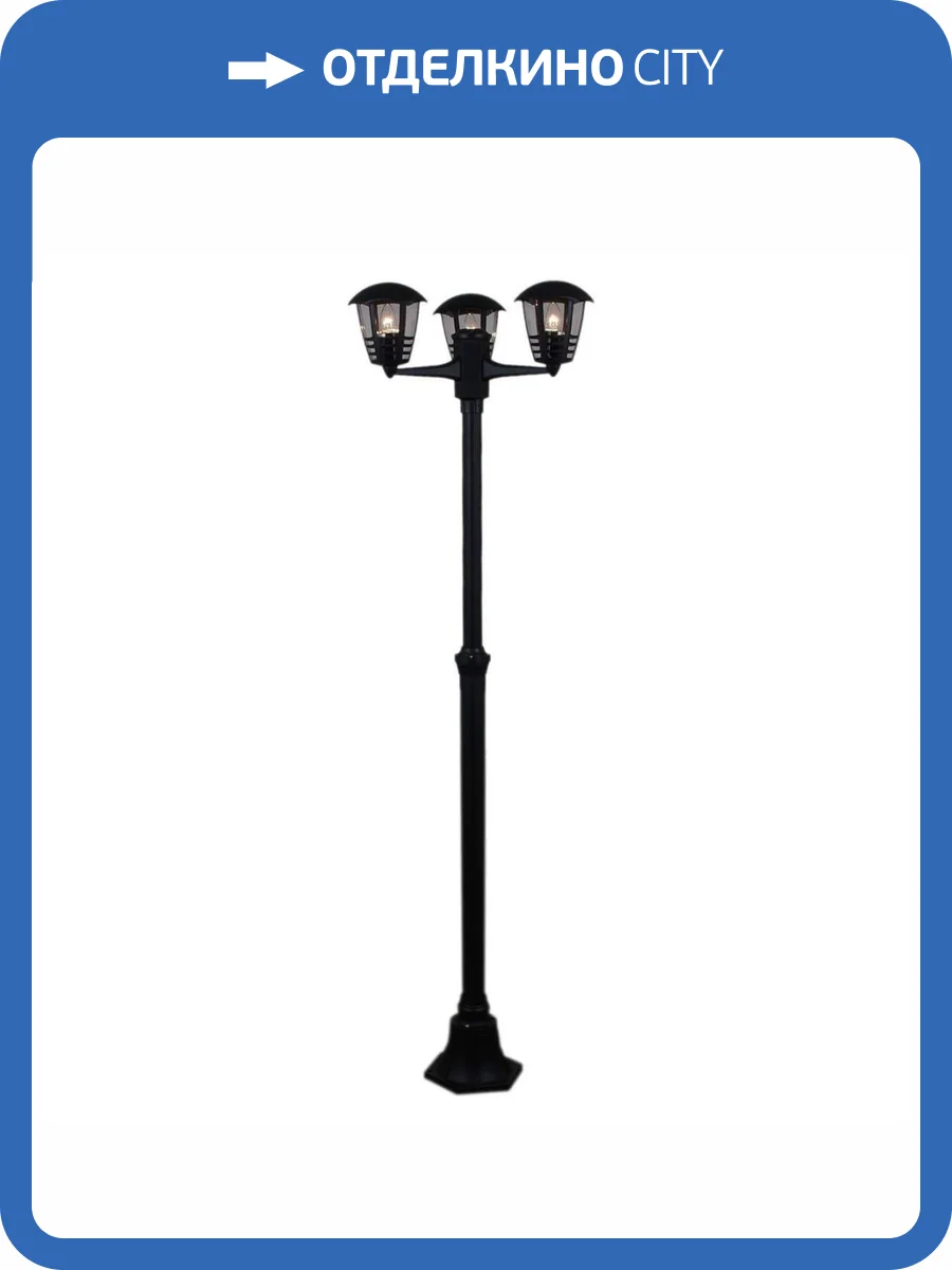 Садово-парковый светильник Reluce 08303-0.7-001SJ 2,2m BK фото 4