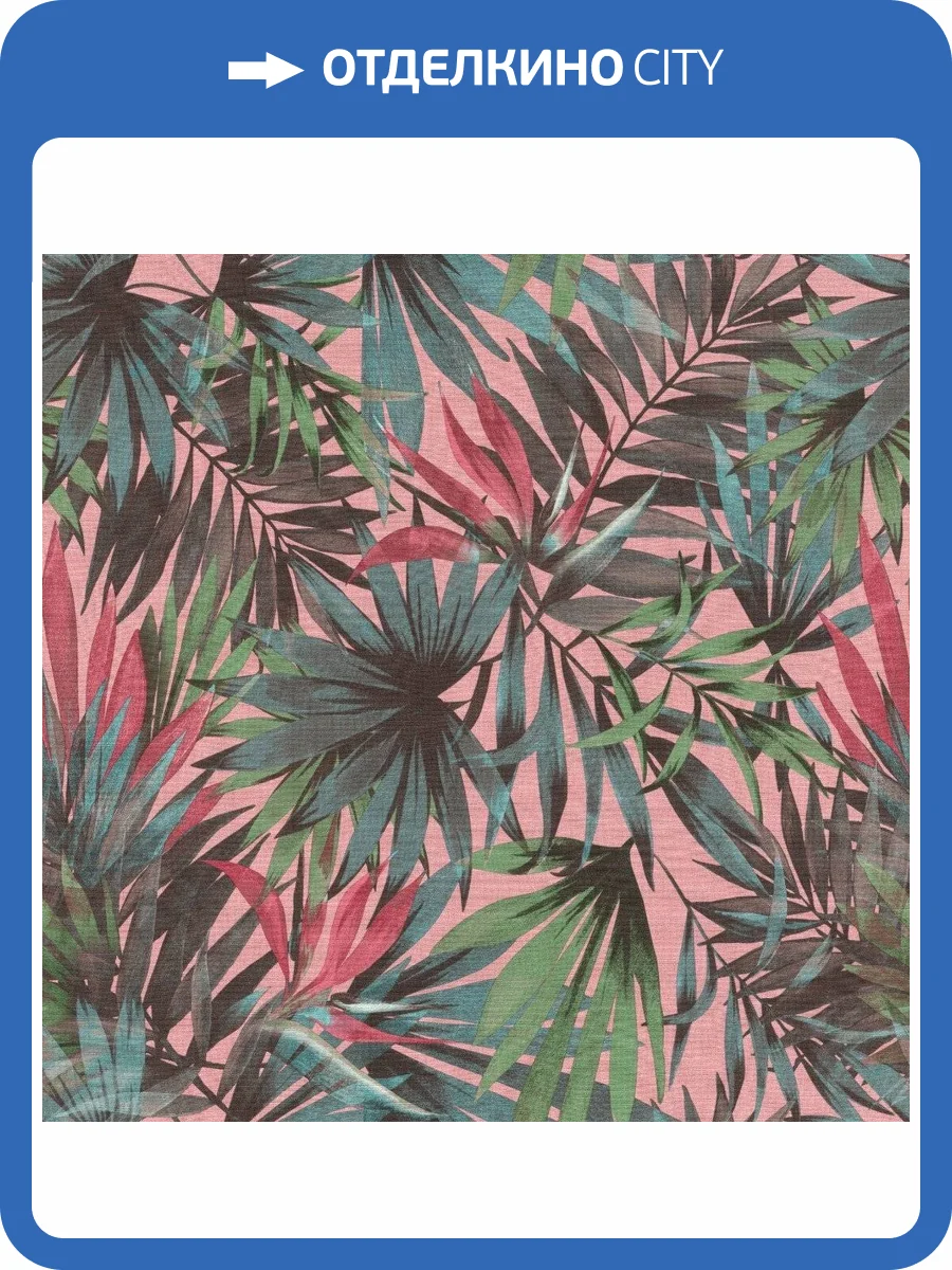 Обои виниловые Rasch Freundin III 465235 фото 3