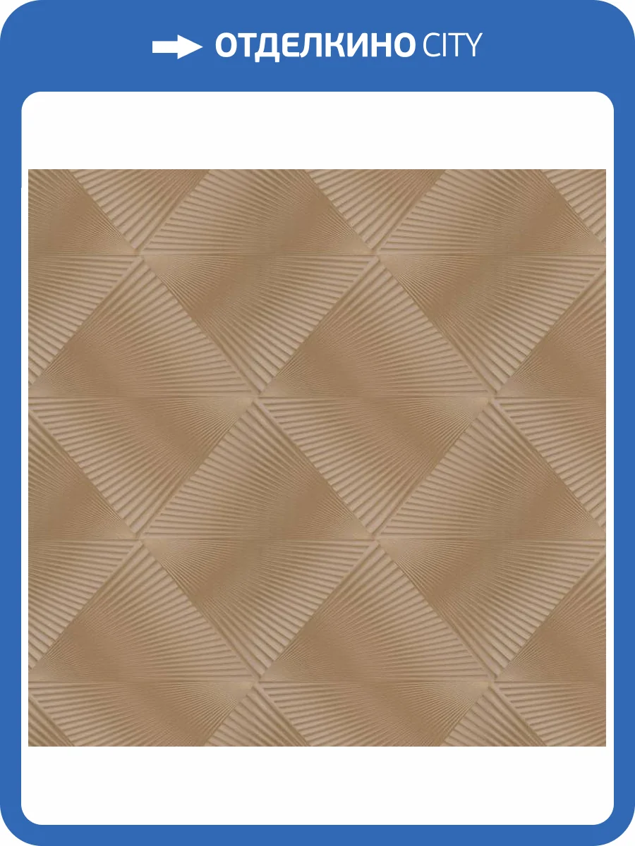 Обои Erismann Spotlight 2 ER12204-30 фото 2