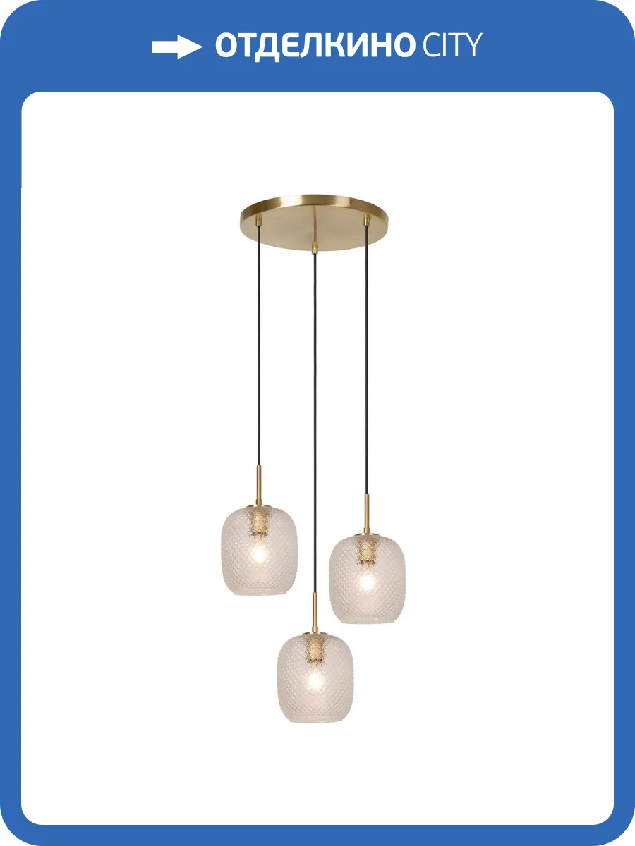 Подвесной светильник Lucide Alicent 03450/03/02 фото 2