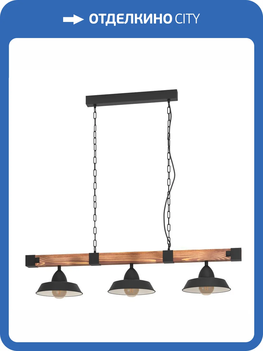 Подвесной светильник Eglo Oldbury 44086 фото 6