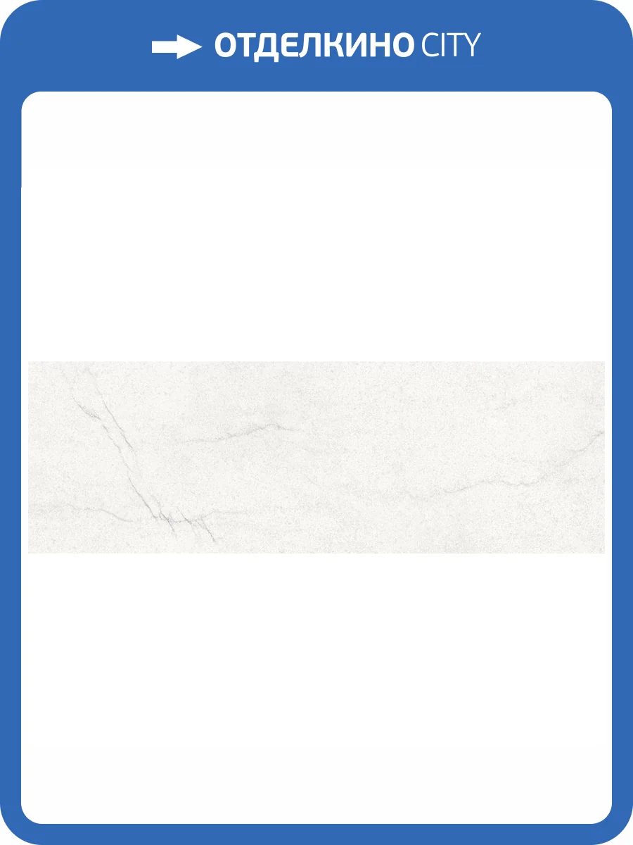 Керамическая плитка Laparet Rock 60088 Белый 20x60 фото 2