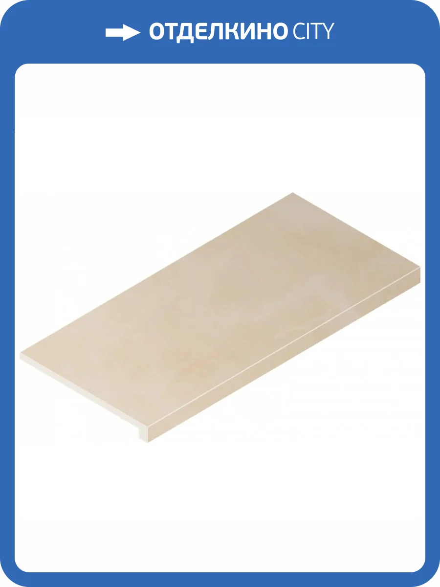 Ступень Italon Шарм Эво 620070000631 Оникс Угловая Правая 33x60 фото 2