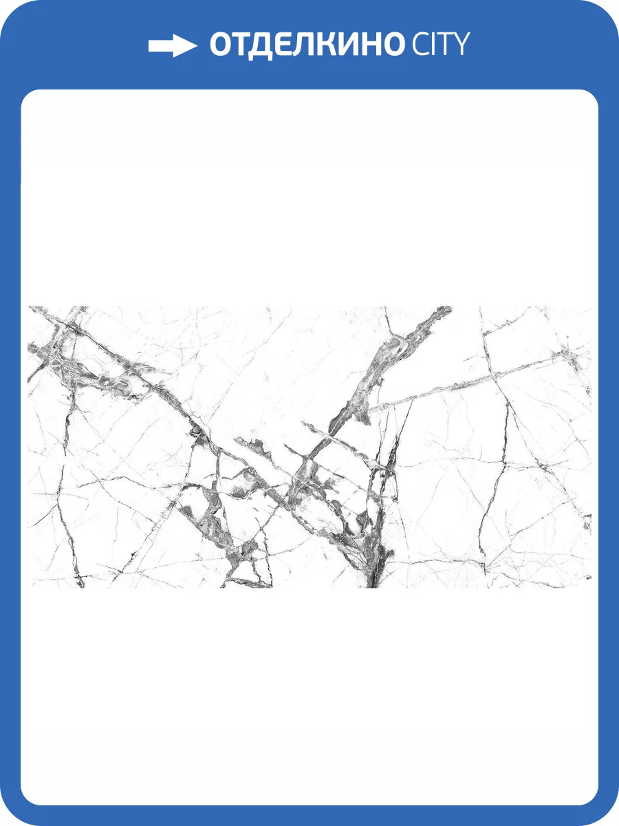 Керамогранит Pamesa Cromat Lux Iceberg White Pul. Rect. 60x120 фото 4