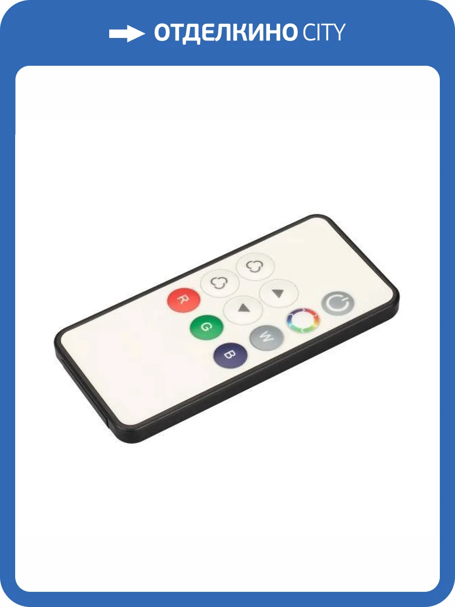 Пульт регулятор цвета Arlight Smart 31597 фото 4