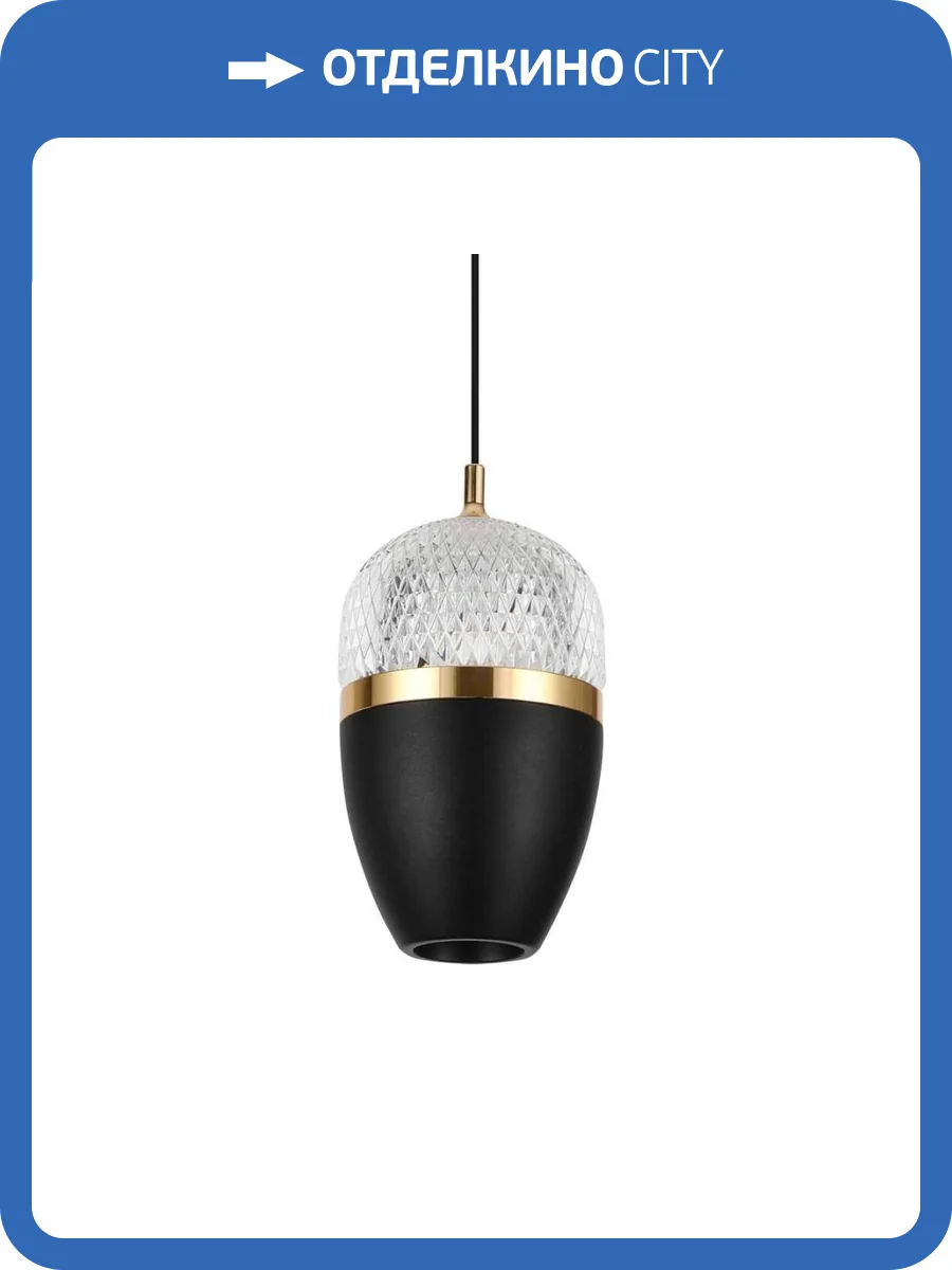 Подвесной светильник LED4U L8754-1 BK фото 4