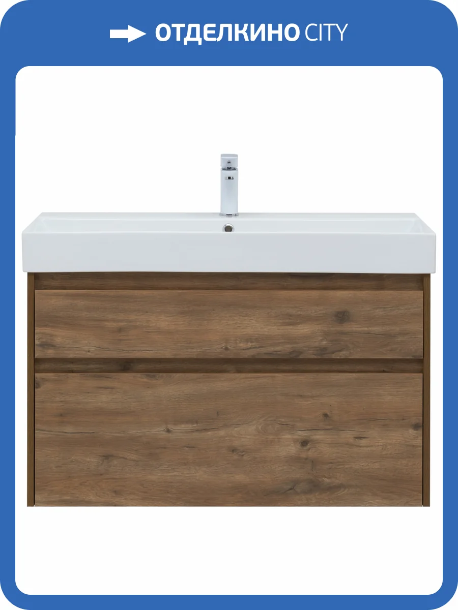 Тумба с раковиной Aquanet Nova Lite 100 дуб рустикальный, 2 ящика фото 9