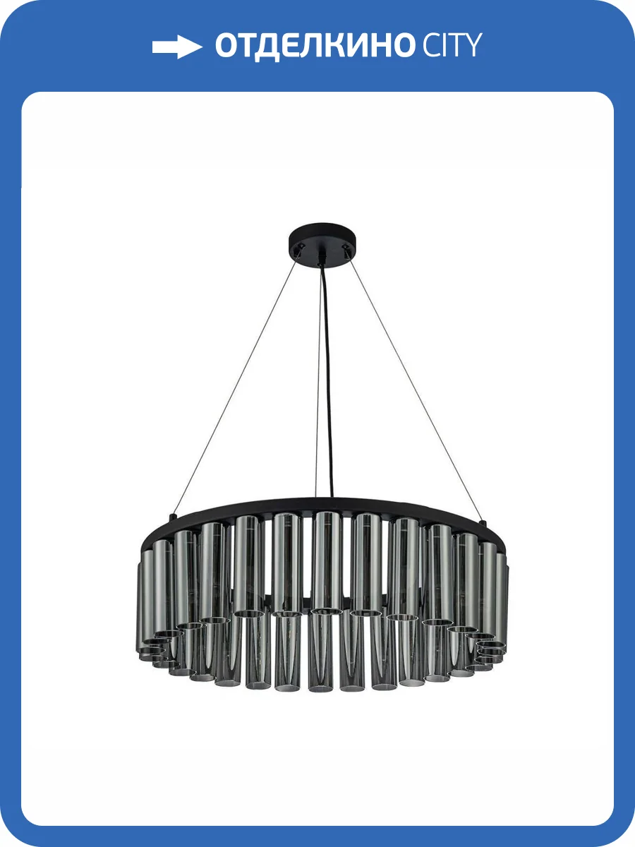 Подвесная люстра Favourite Slang 4504-30P фото 5