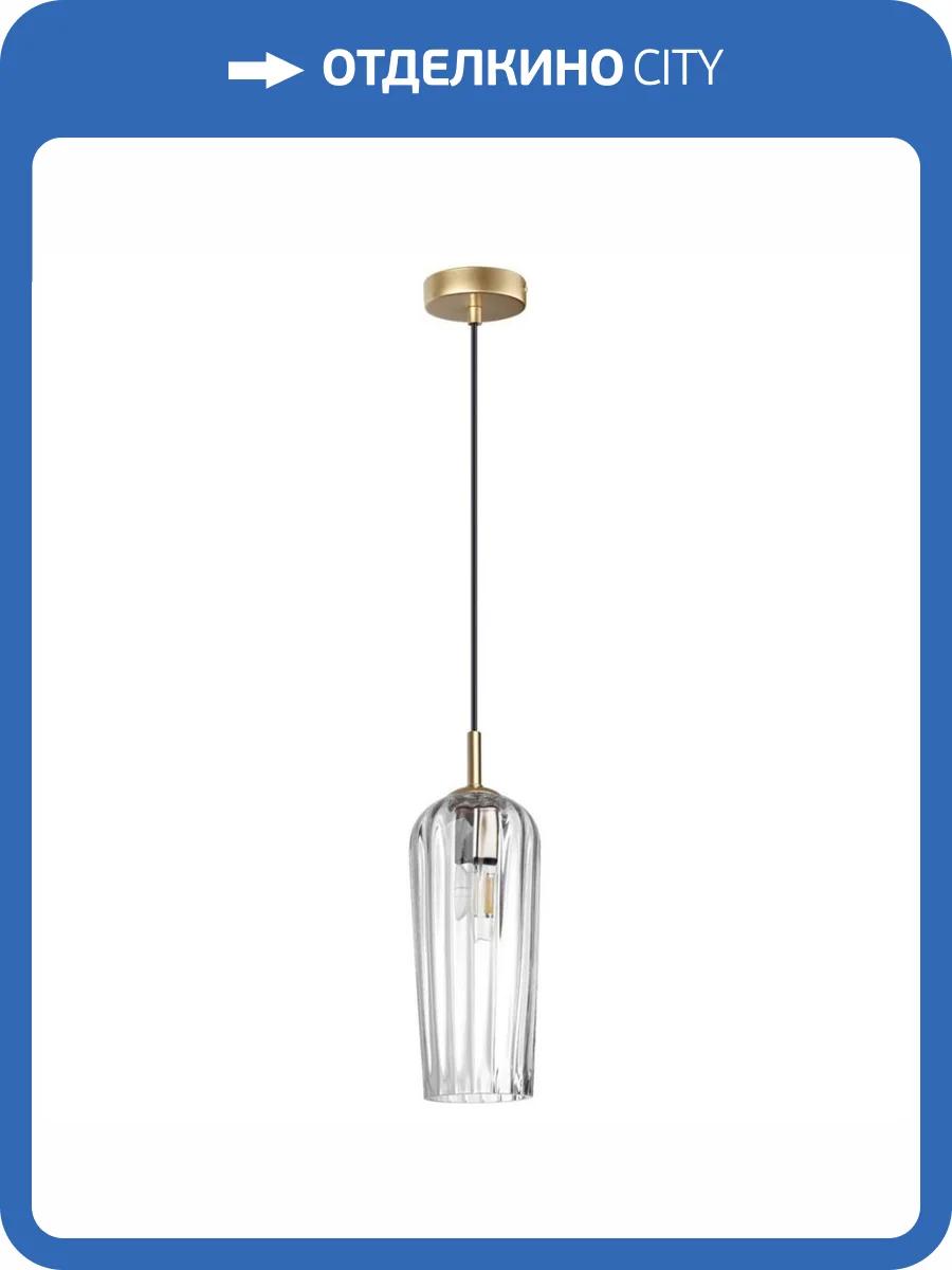 Подвесной светильник Lumion Ellie 6551/1B фото 3