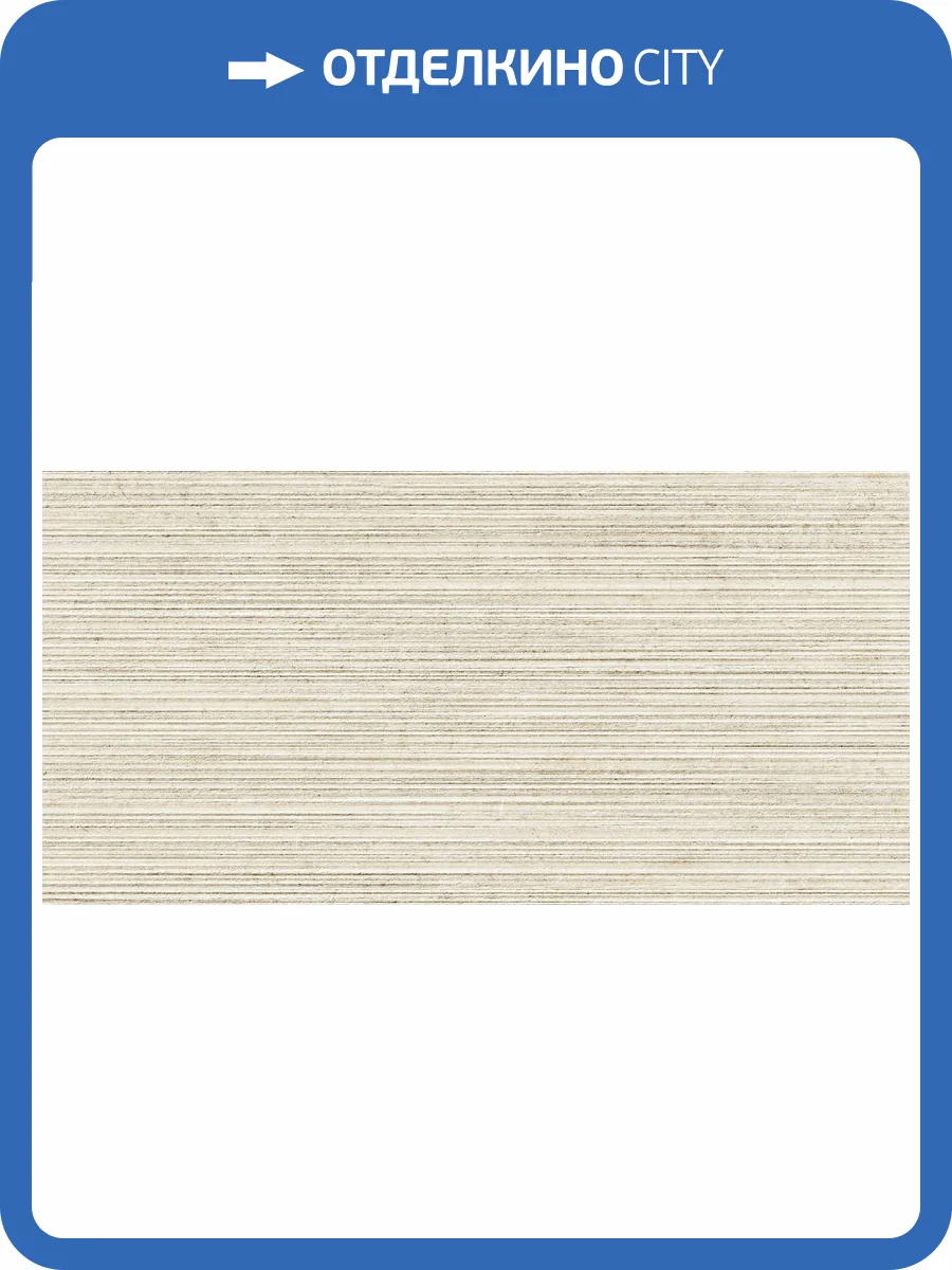 Керамогранит Naxos Mockup 136905 Ostuni Line Cream Nat Ret 60x120 фото 2