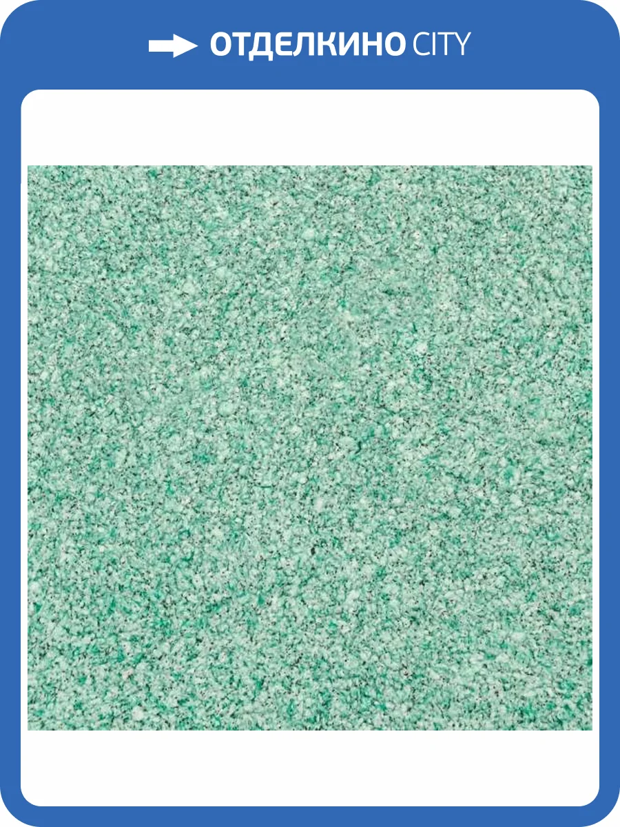 Жидкие обои Silk Plaster Master Silk 19 фото 2