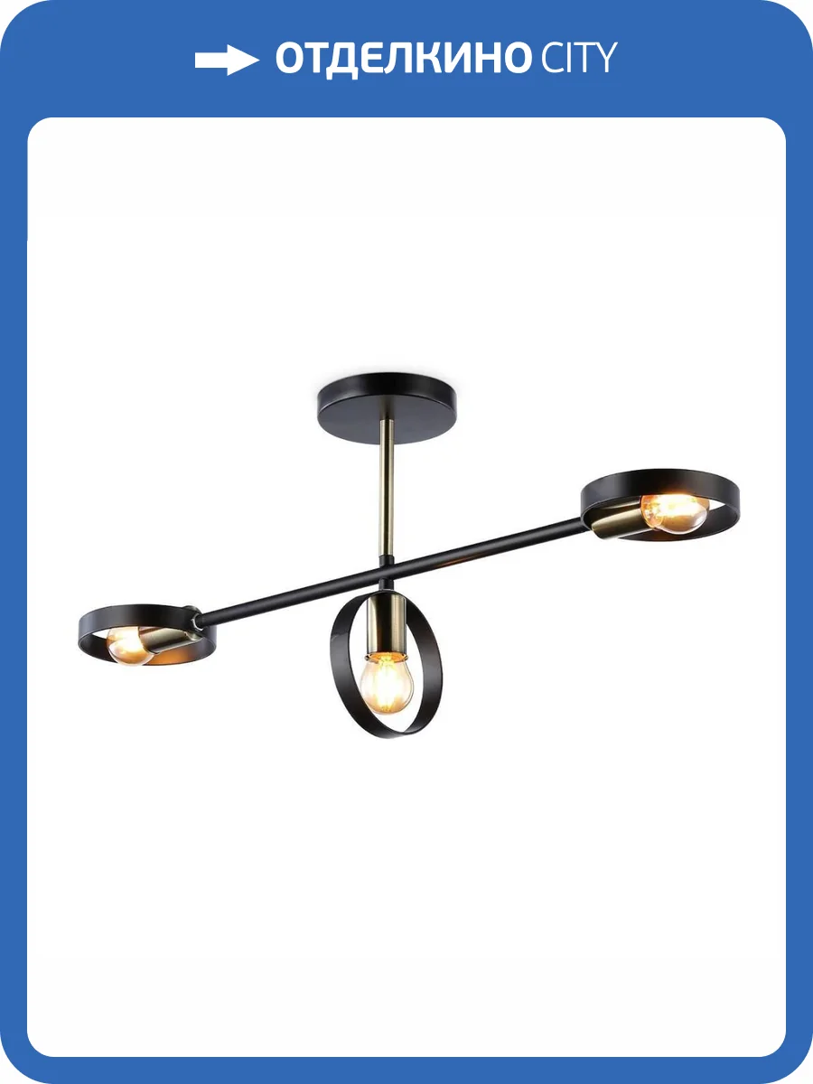 Потолочный светильник Ambrella light Traditional TR8229 фото 5