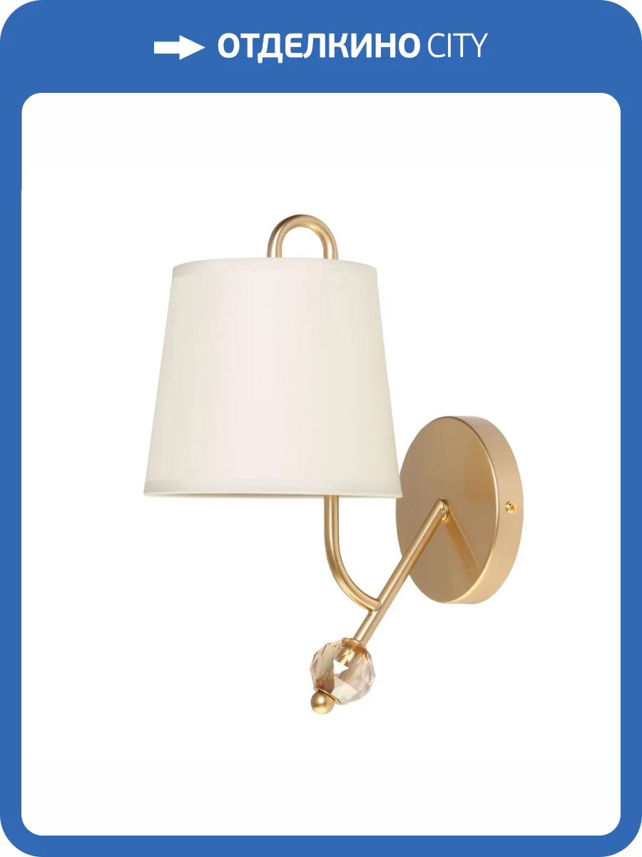 Бра MW-Light Вега 329022601 фото 7