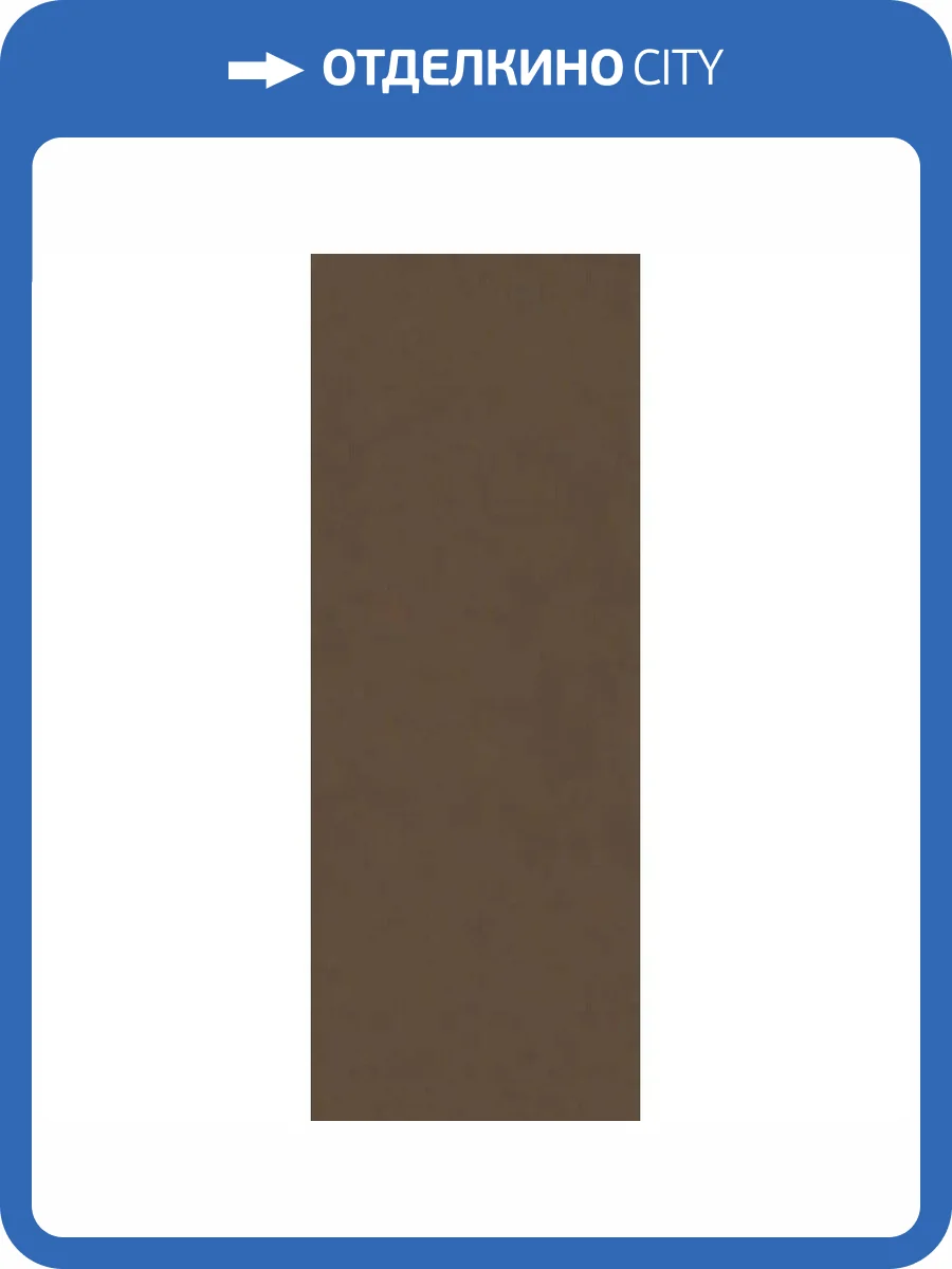 Керамогранит Kerama Marazzi Майолика SG075800R6 Терракотовый Обрезной 119.5x320 фото 4