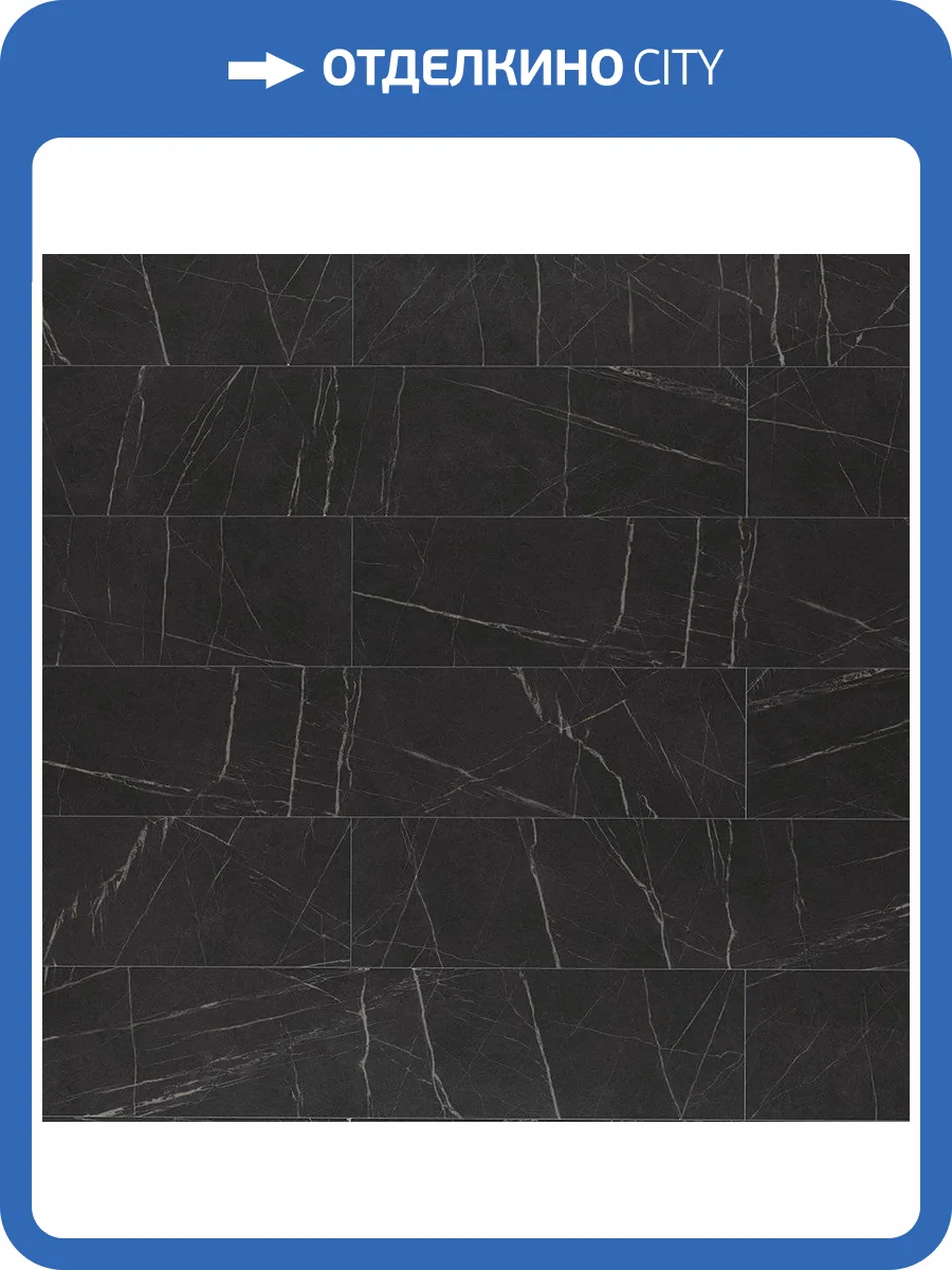 Ламинат Egger Pro Large Aqua+ 8/33 4V EPL246 Камень Пьетра Гриджиа чёрный 1292x246 фото 3