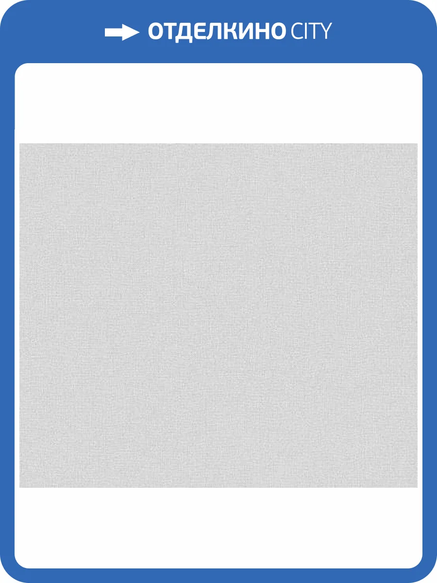 Обои Andrea Rossi Spectrum Just 54478-3 фото 2