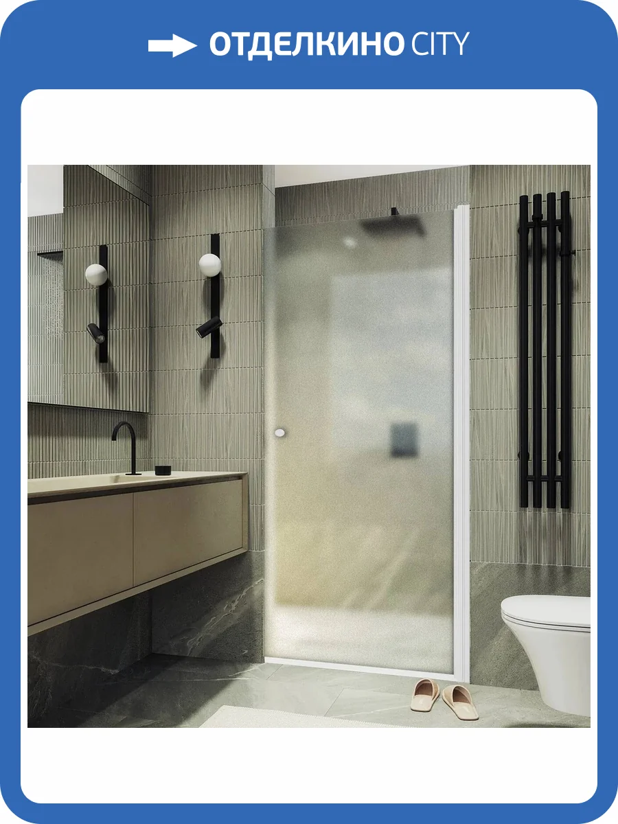 Душевая дверь в нишу MaybahGlass MGD-1671-1 профиль белый, стекло сатин, 198x70 фото 3