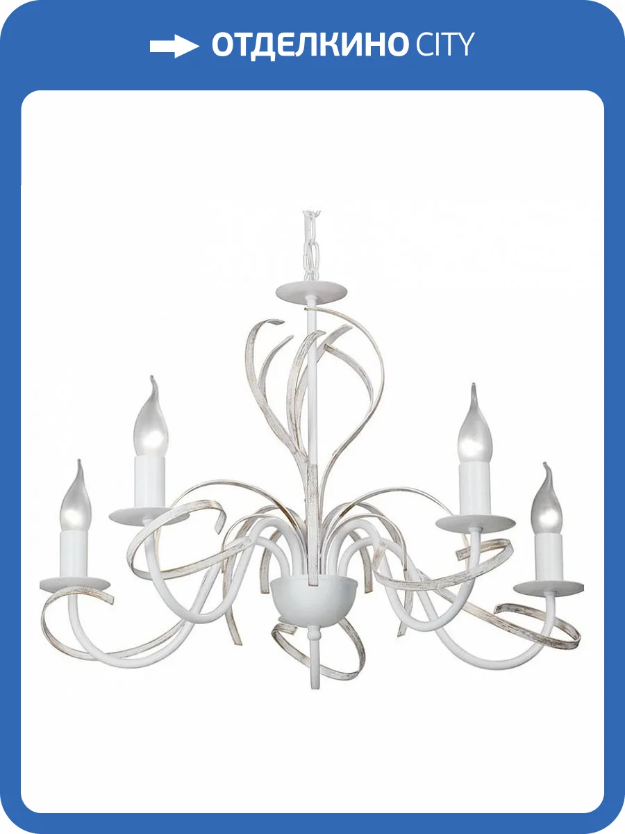 Потолочная люстра Vitaluce V1779-0/5 фото 3