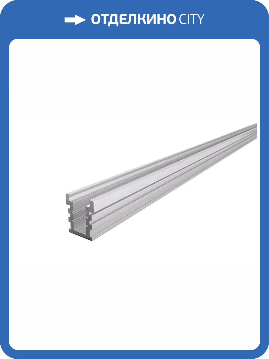 Профиль Deko-Light IP-profile, U-high, drivable EU-01-12 975781 фото 2