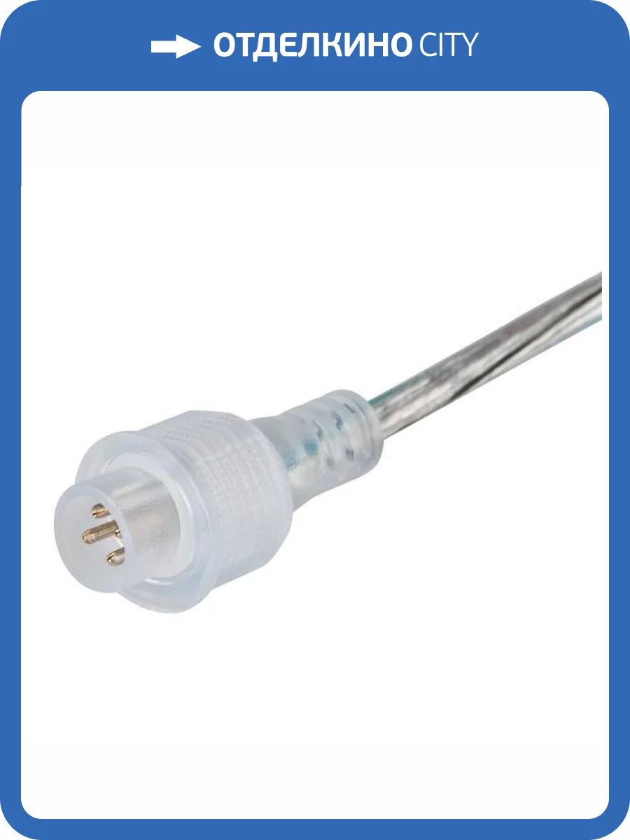 Соединитель лент гибкий Arlight 223 22314 фото 6