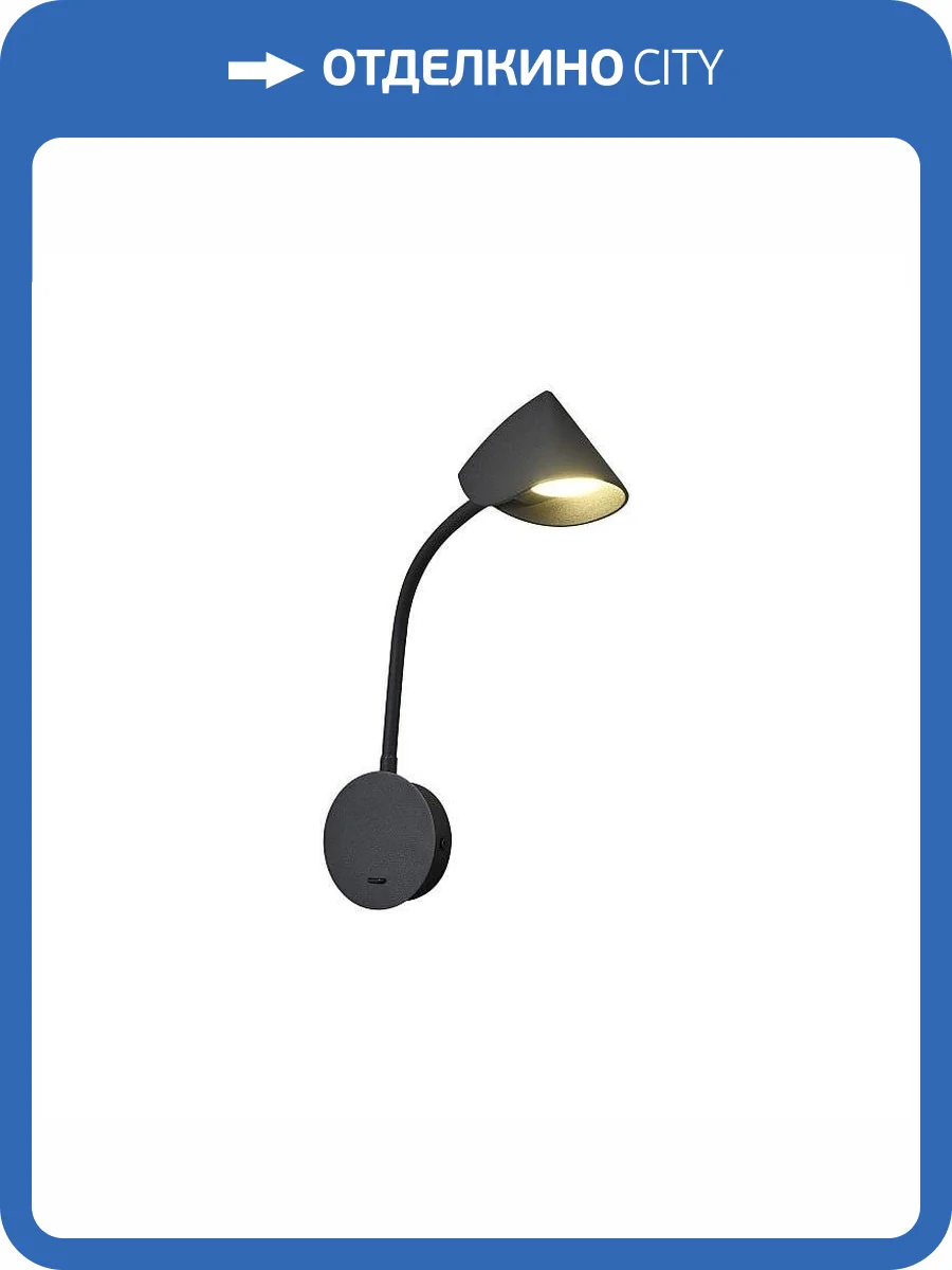 Бра Mantra Goa 7721 фото 6