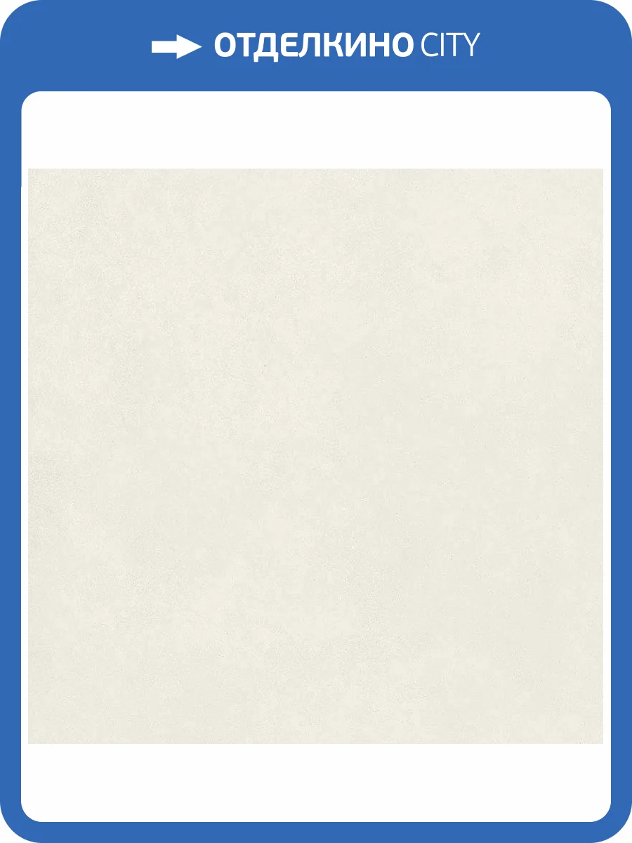 Керамогранит Italgraniti Nuances NU0188 Bianco 80x80 фото 2