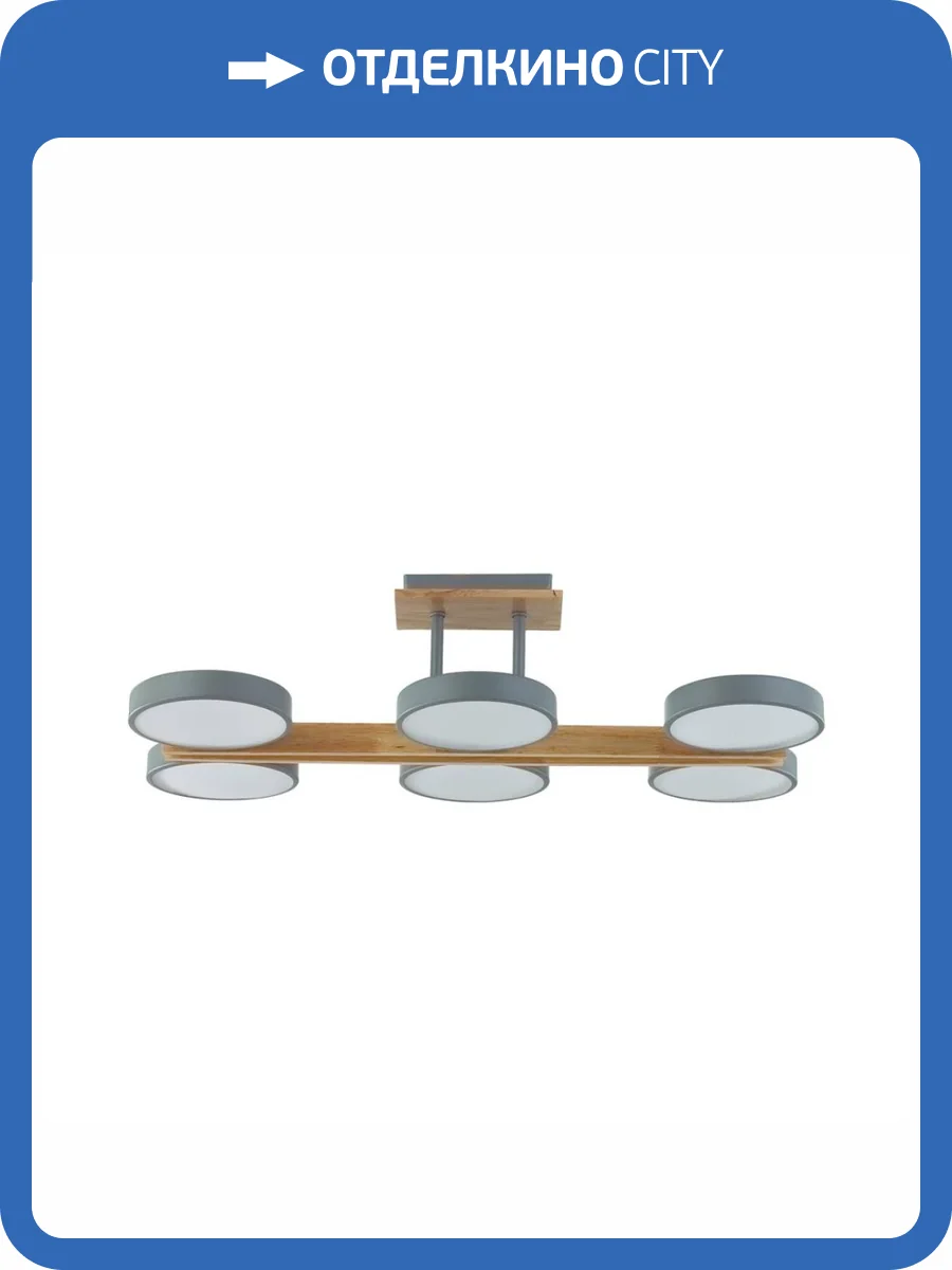 Потолочный светильник Lumion Ledio Plato 8031/108CL фото 3