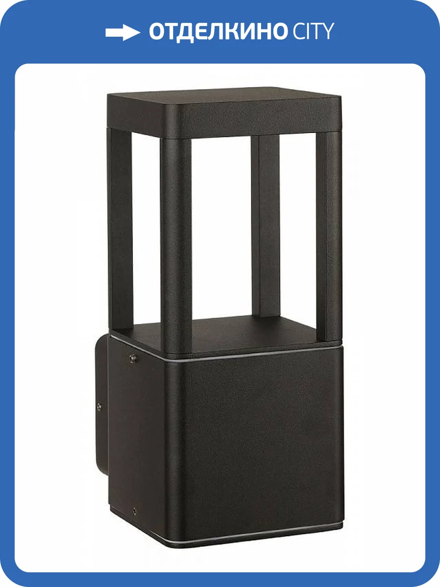 Уличный светильник Arte Lamp Pherkad A2726AL-1BK фото 2